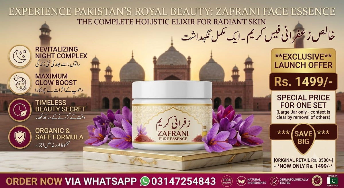 Zafrani Beauty Cream