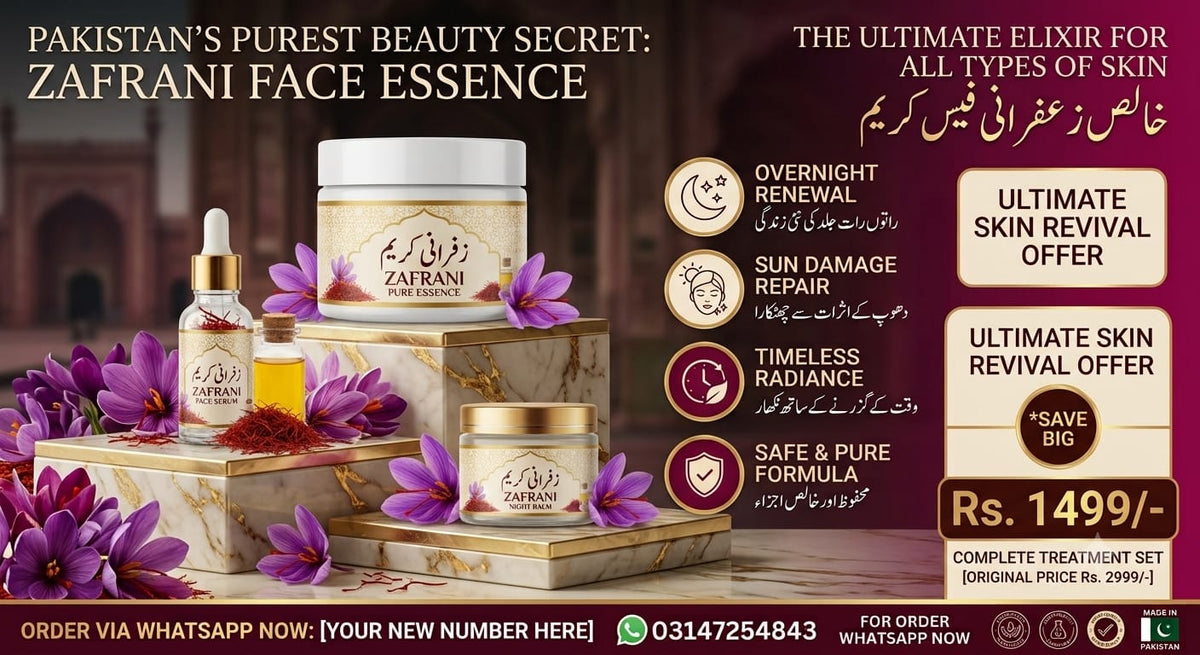 Bundle Offer
