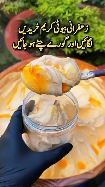 BUY 1 GET 1 FREE !